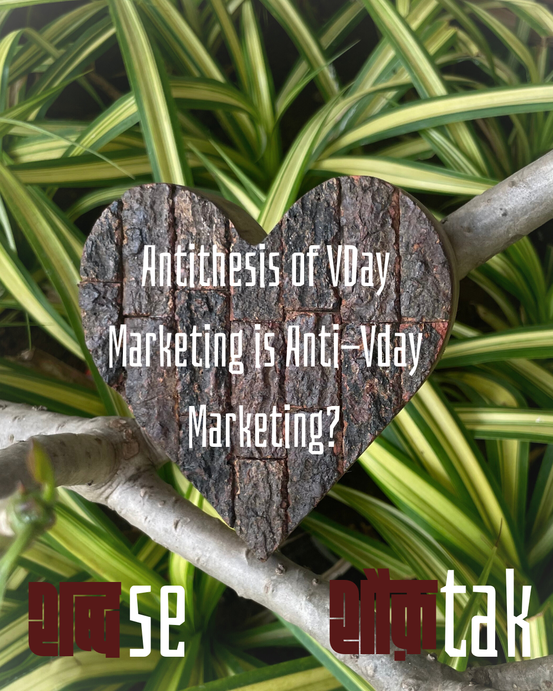 Antithesis of VDay Marketing is Anti-Vday Marketing?