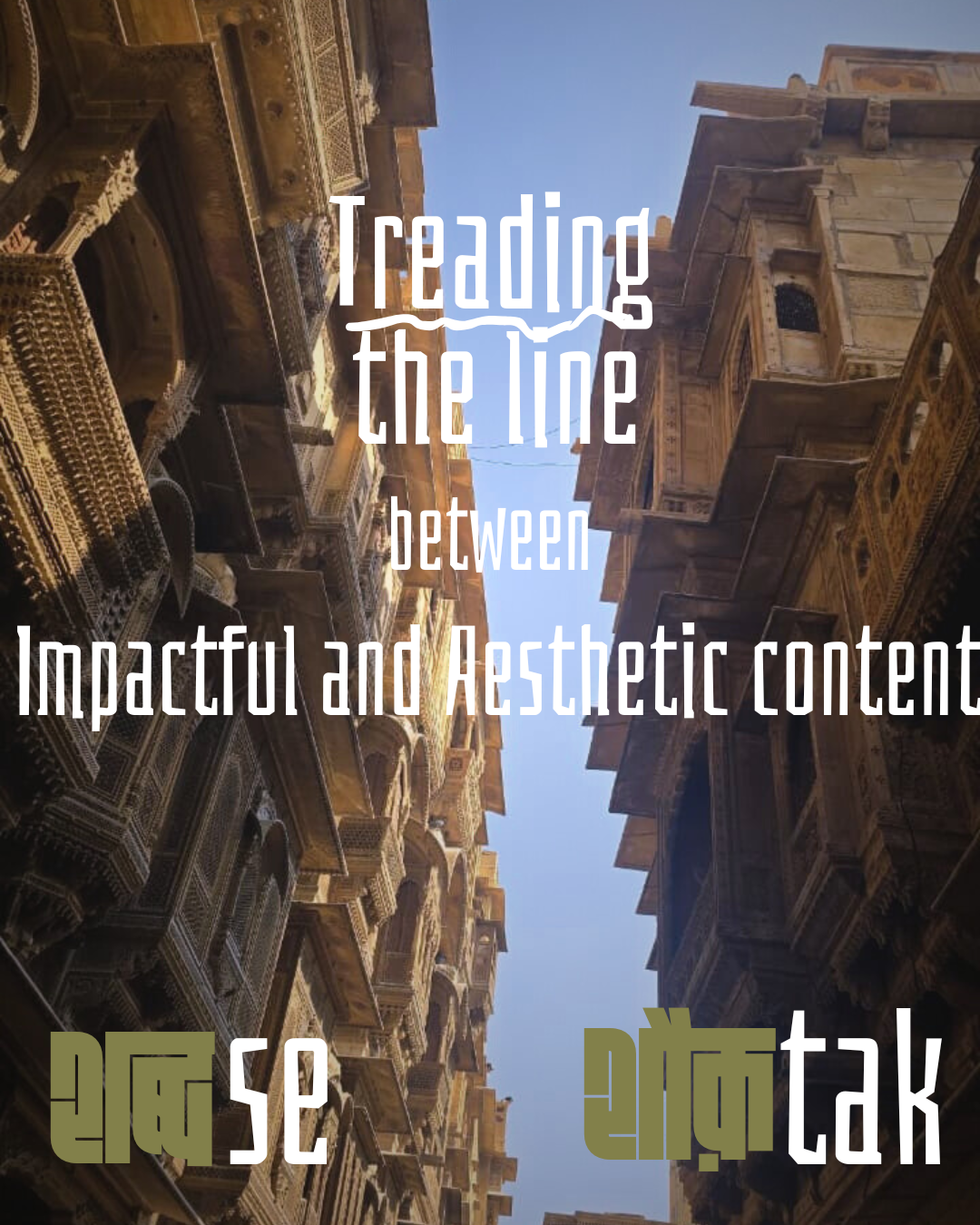 Treading the line between aesthetic vs. impactful content.